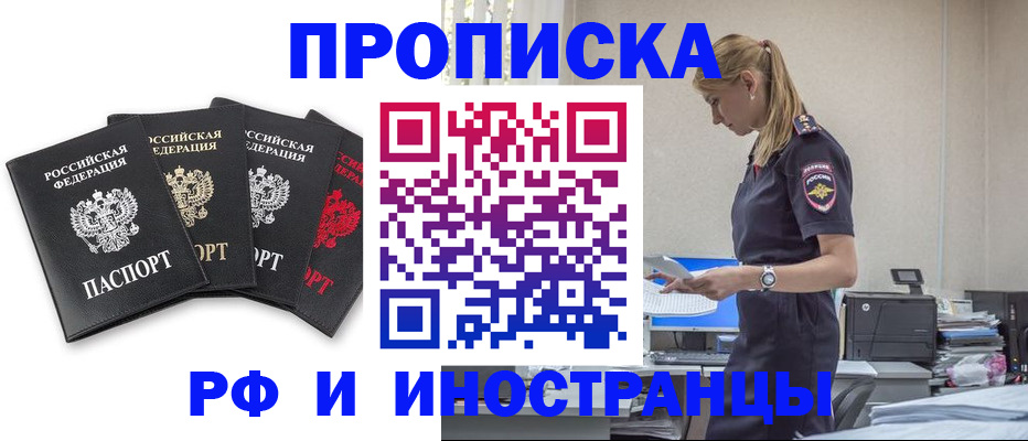 регистрация для школы в Шадринске