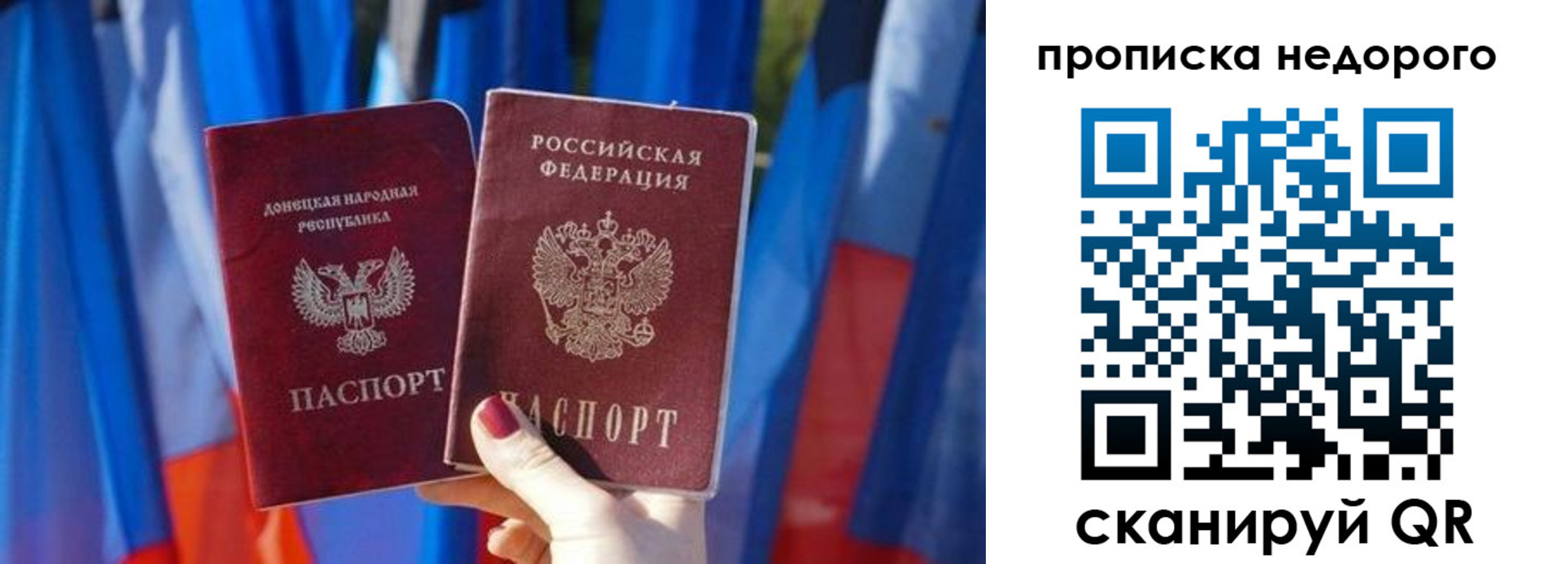 временная регистрация поиск в Шадринске